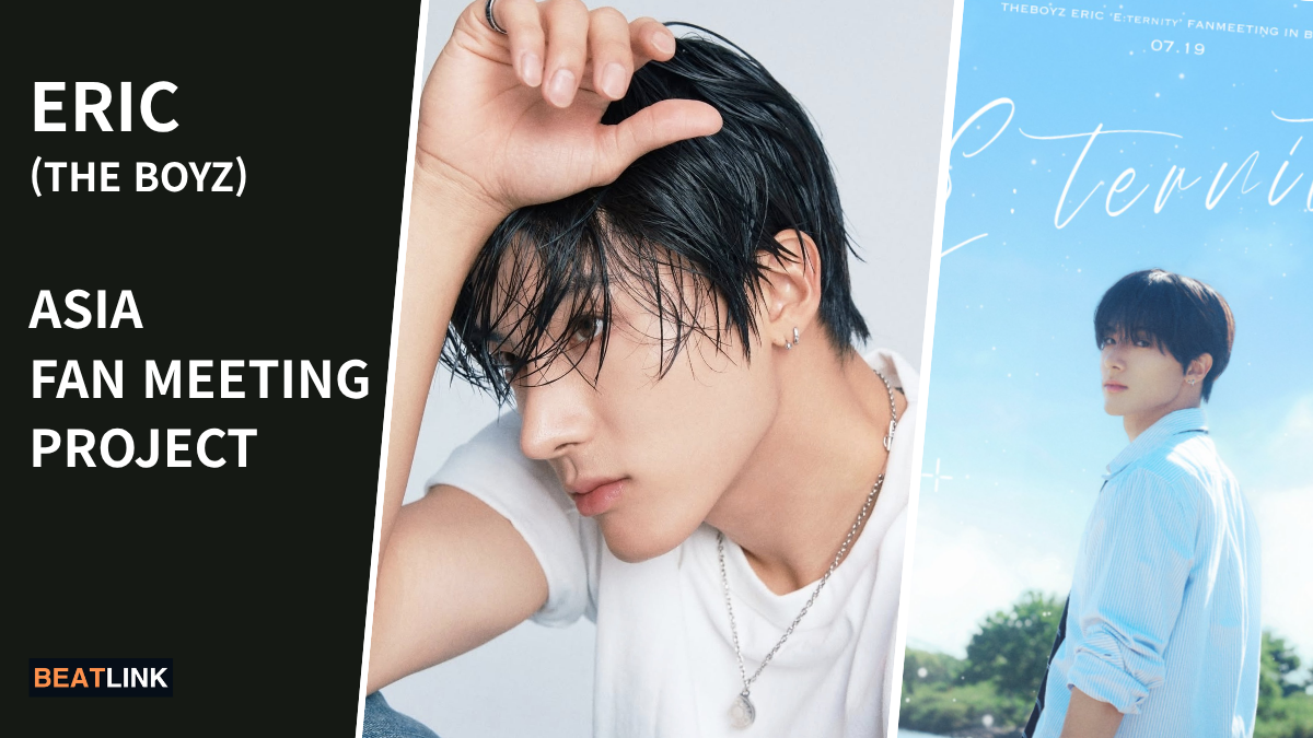 ERIC ASIA FAN MEETING PROJECT eric-the boyz