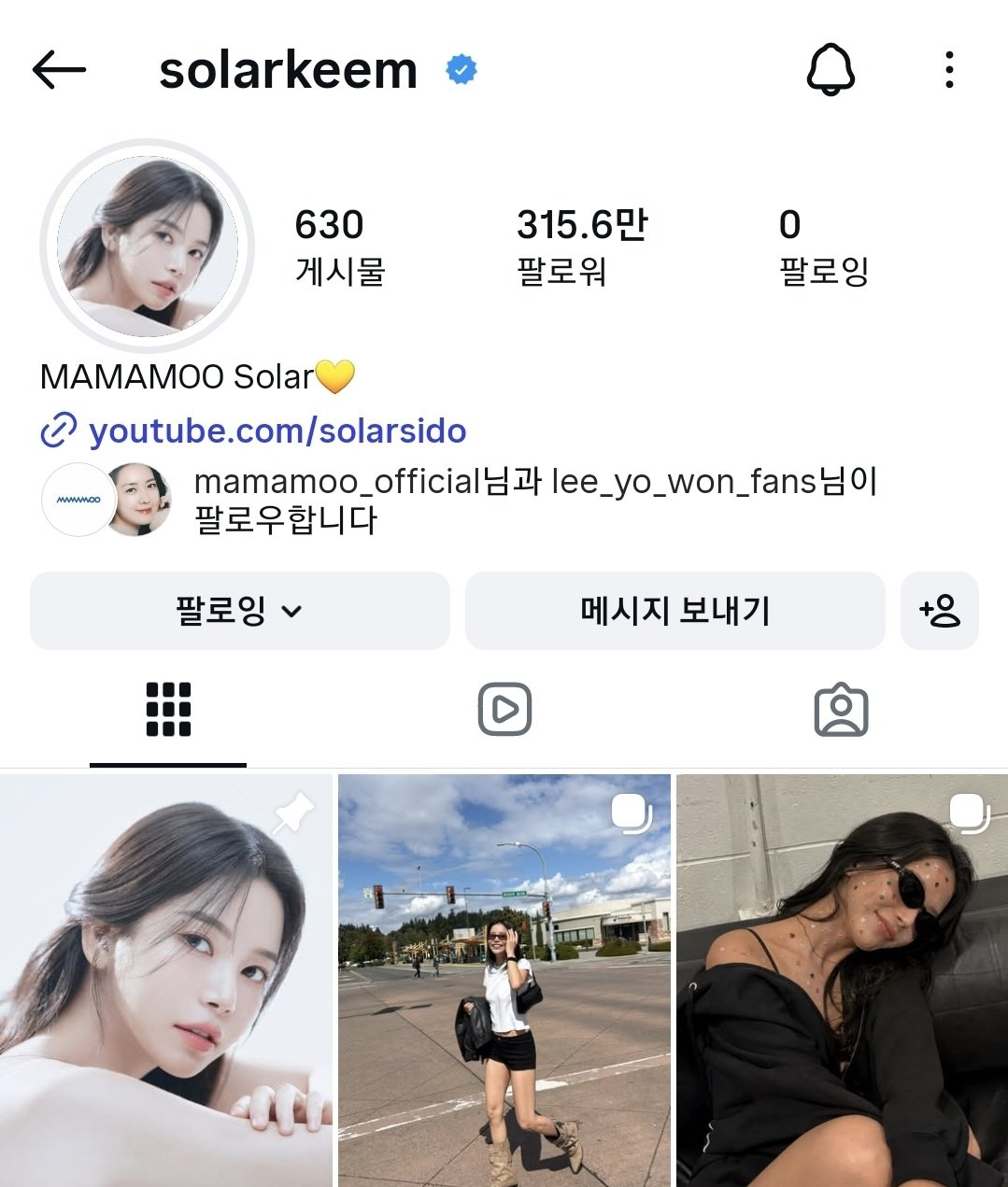 SOLAR official Instagram account