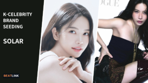 SOLAR | K-CELEBRITY BRAND SEEDING