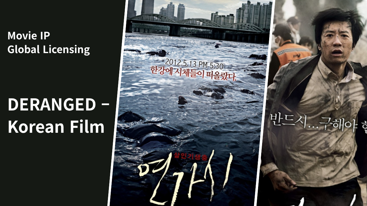 DERANGED Korean disaster thriller global licensing opportunity