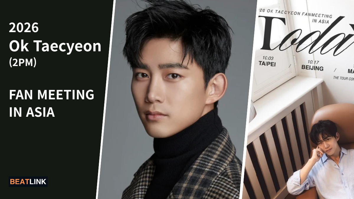 2026 OK TAECYEON (2PM) Fan Meeting in Asia