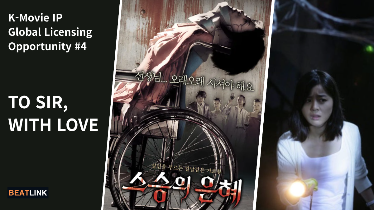 TO SIR, WITH LOVE Korean horror film global licensing opportunity
