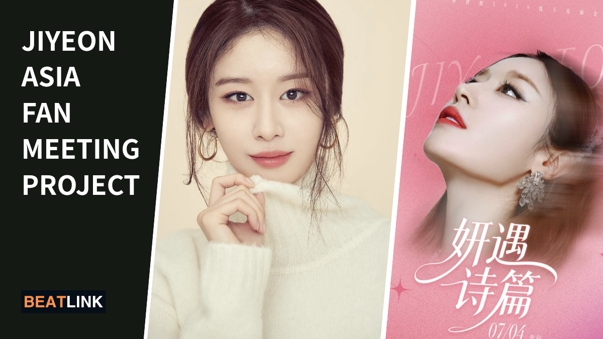 티아라 박지연 프로젝트 글 대표 이미지