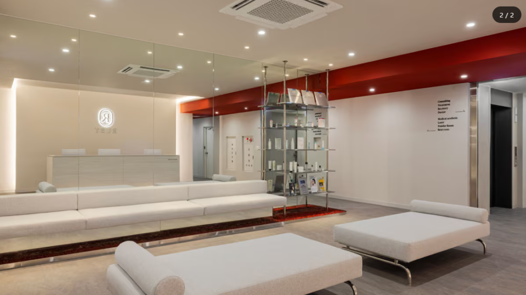 Ruby Dermatology clinic lobby