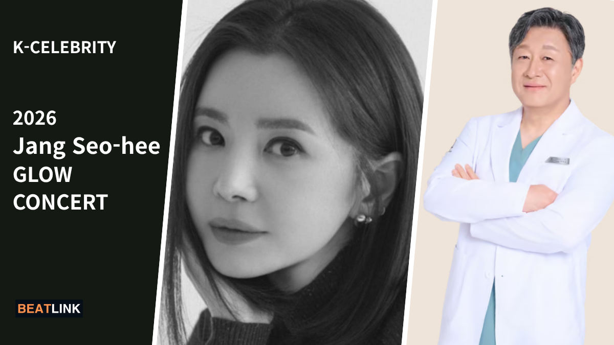 2026 Jang Seo-hee GLOW CONCERT banner with Dr. Kim Jae-won