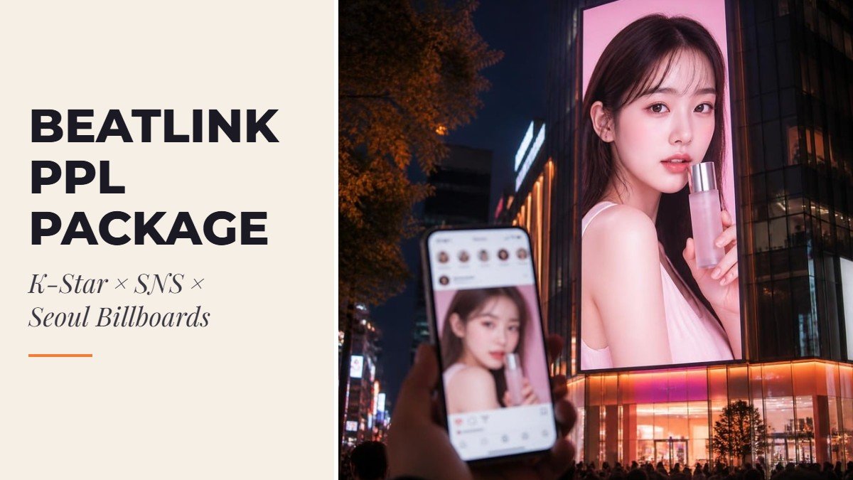 BEATLINK advertising - PPL package