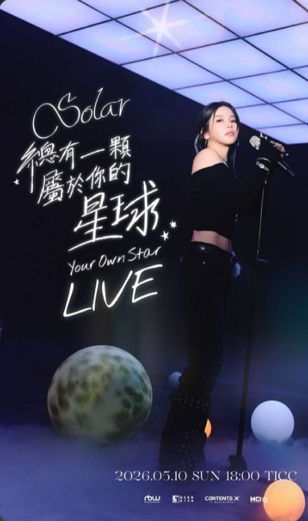 SOLAR Your Own Star Live concert poster, Taipei 2026